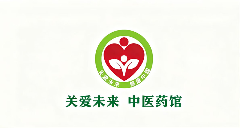 关于成立关爱未来机构的说明