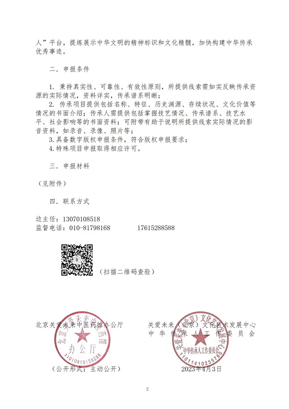 e8079ab0283b413fcada92c5cdd10f0_副本.jpg