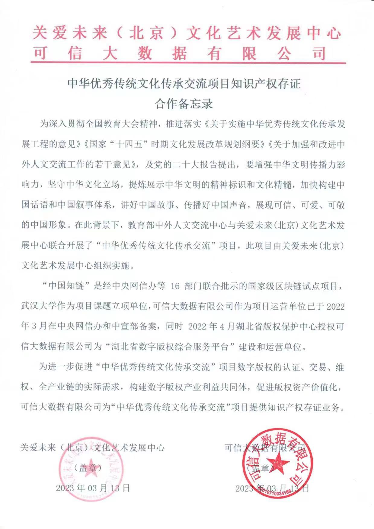 可信.jpg